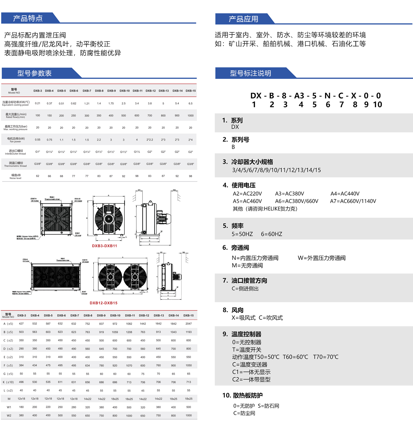 1765162247750651.jpg 中文详情.jpg
