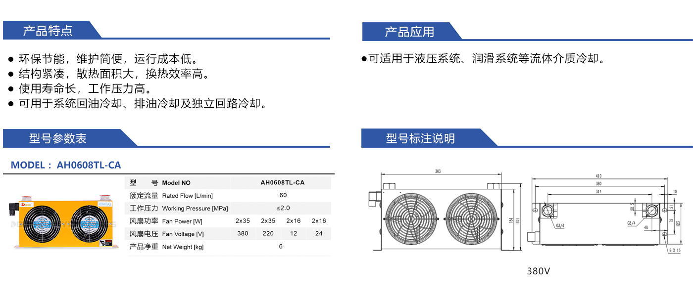 1765266633668516.jpg 中文详情.jpg