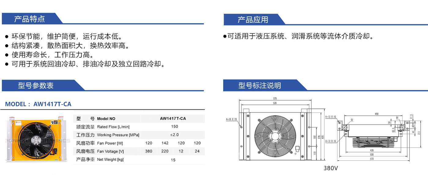 1765268308230156.jpg 中文1417详情.jpg